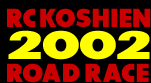 RC KOSHIEN 2002 ROAD RACE