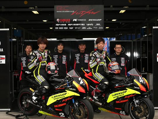 2013RC甲子園レースチーム