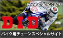 D.I.D [VO`F[