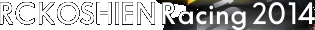 RC KOSHIEN Racing 2014